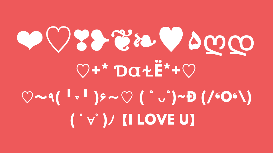 Love hearts текст. Паст ловес. Heart text. Love Emoji text. Txt Heart.